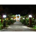 Jardin Central